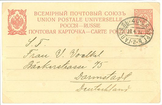 postkaart postivagunist nr 40